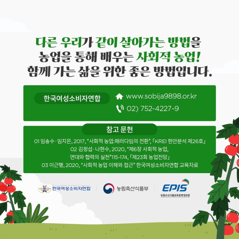 목인동협동조합 이미지