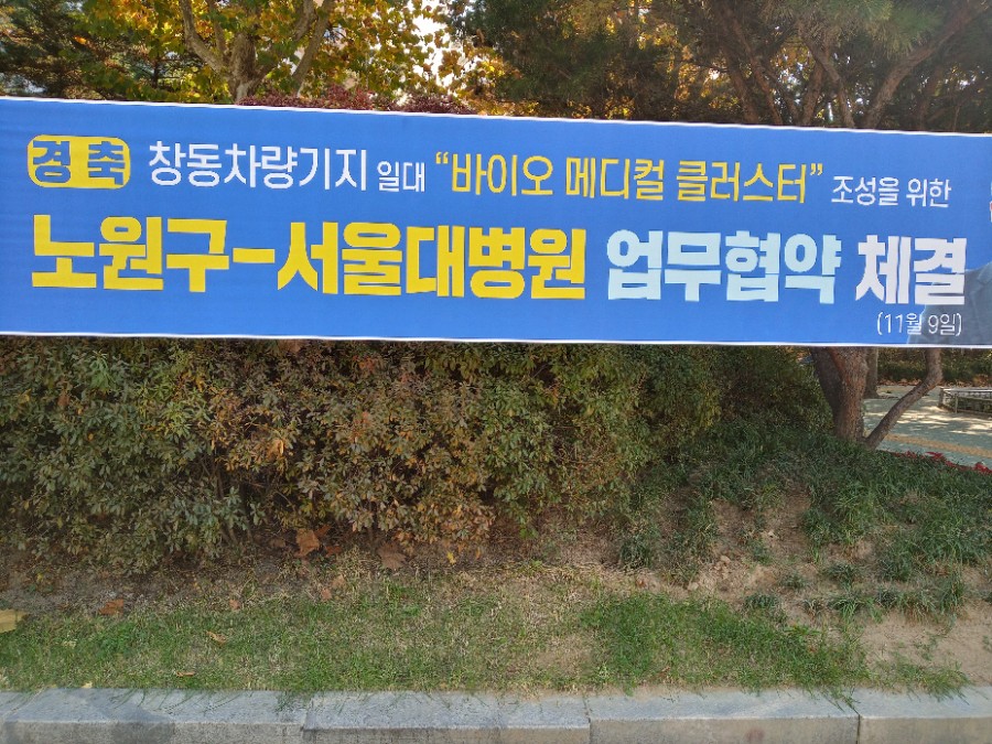 변방용역 이미지