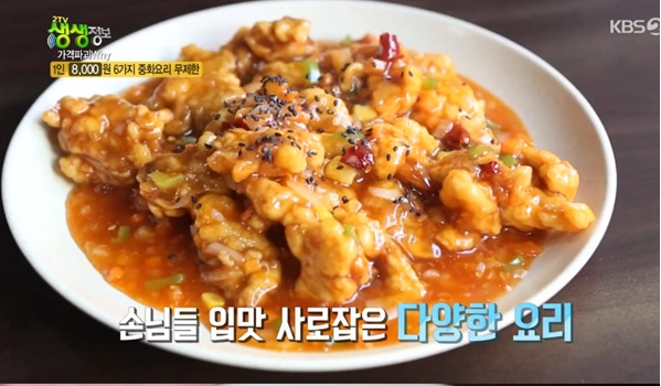 희래성 이미지