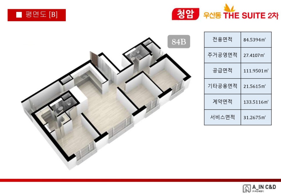 청암환경 이미지