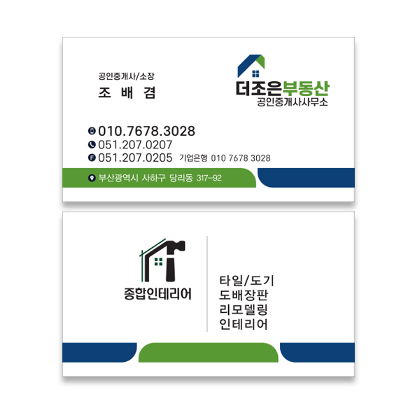 공감디자인 이미지