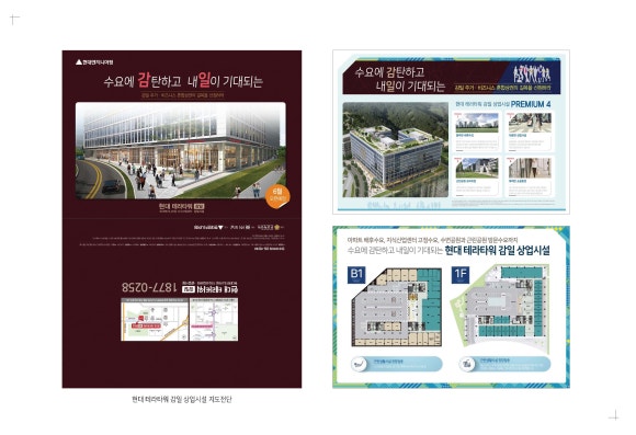 (주)금석건설 이미지