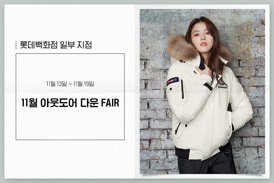 롯데평촌내셔널지오그래픽 이미지