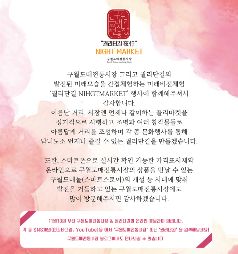 구월도매폰 이미지