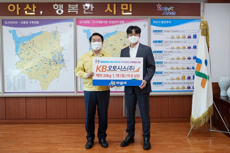 KB오토시스(주) 이미지