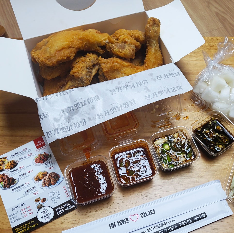 경북통닭 이미지