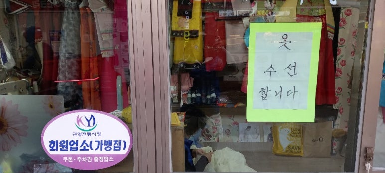 진선미인테리어 이미지