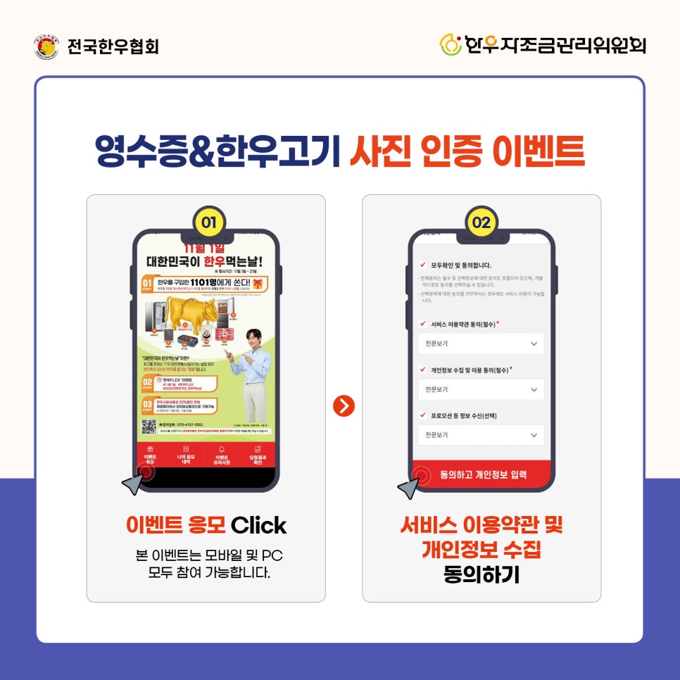 사단법인 이벤트협회 이미지