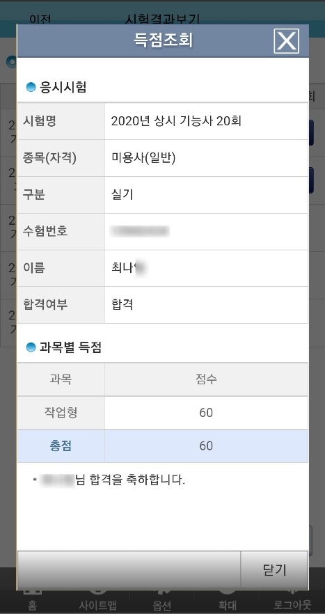 원헤어아뜰리에 이미지