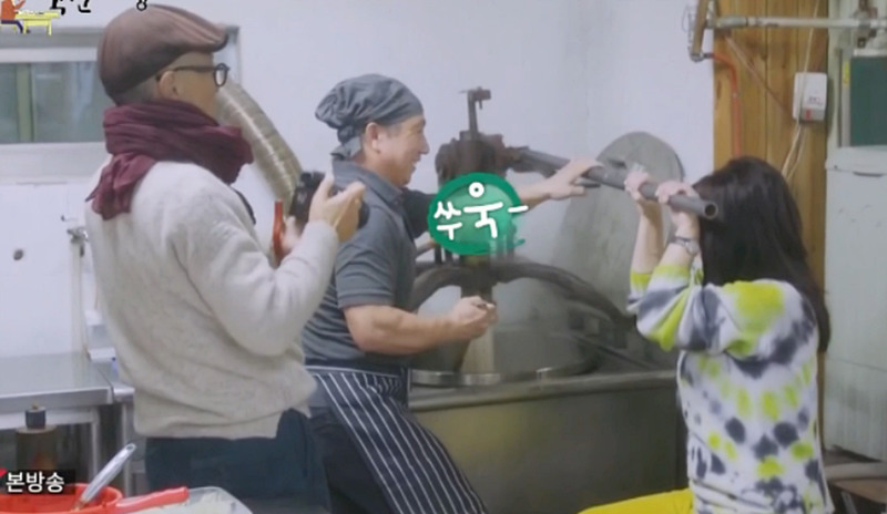 옛찬물집 이미지