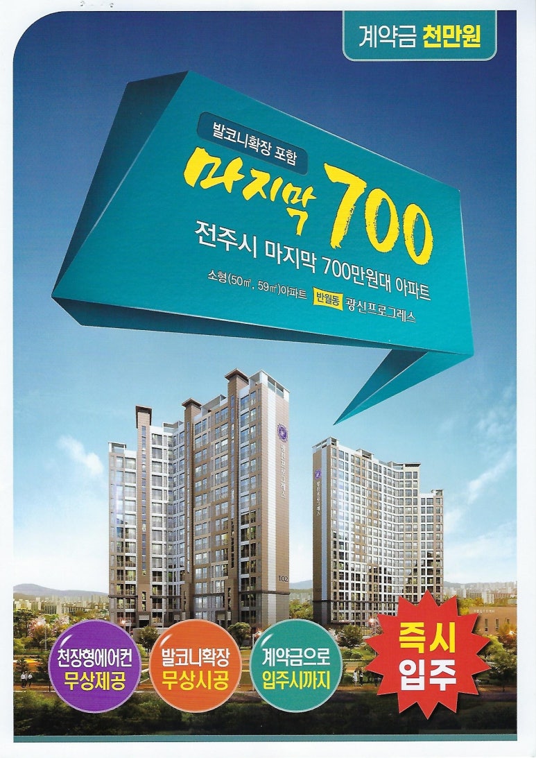 광신산업(주) 이미지