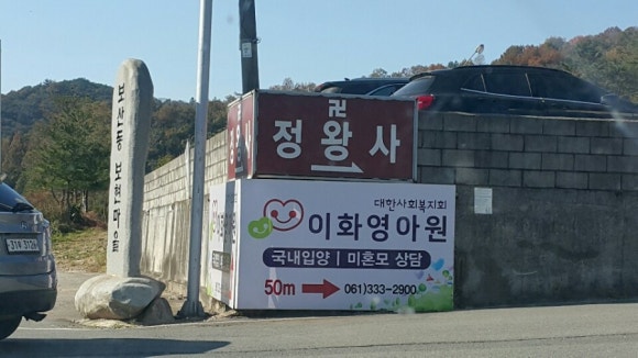 동민식품 이미지