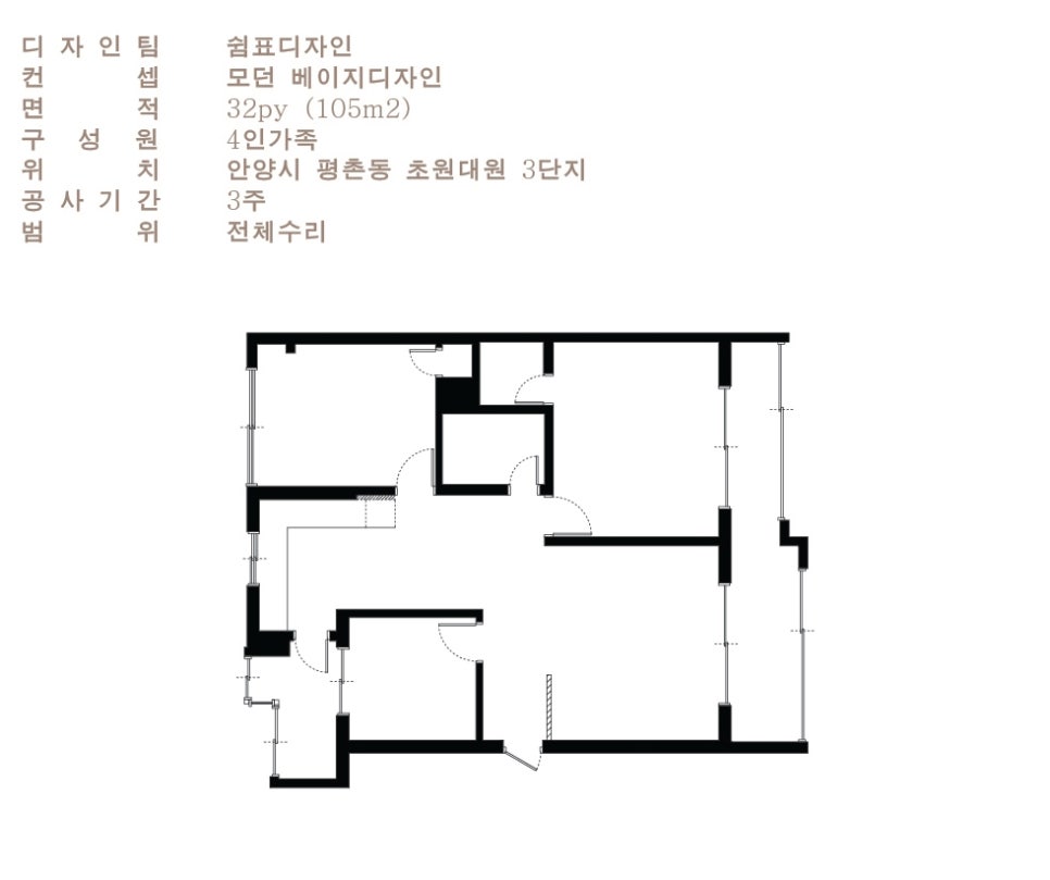 대원인테리어 이미지