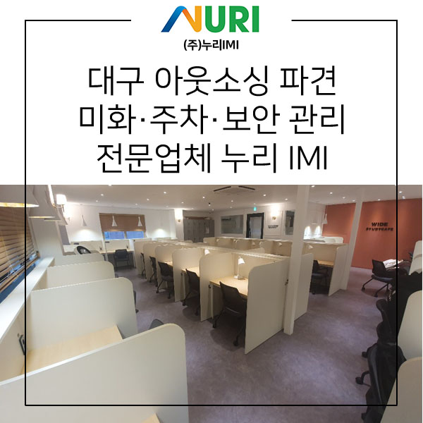 주식회사 아이엠아이 이미지