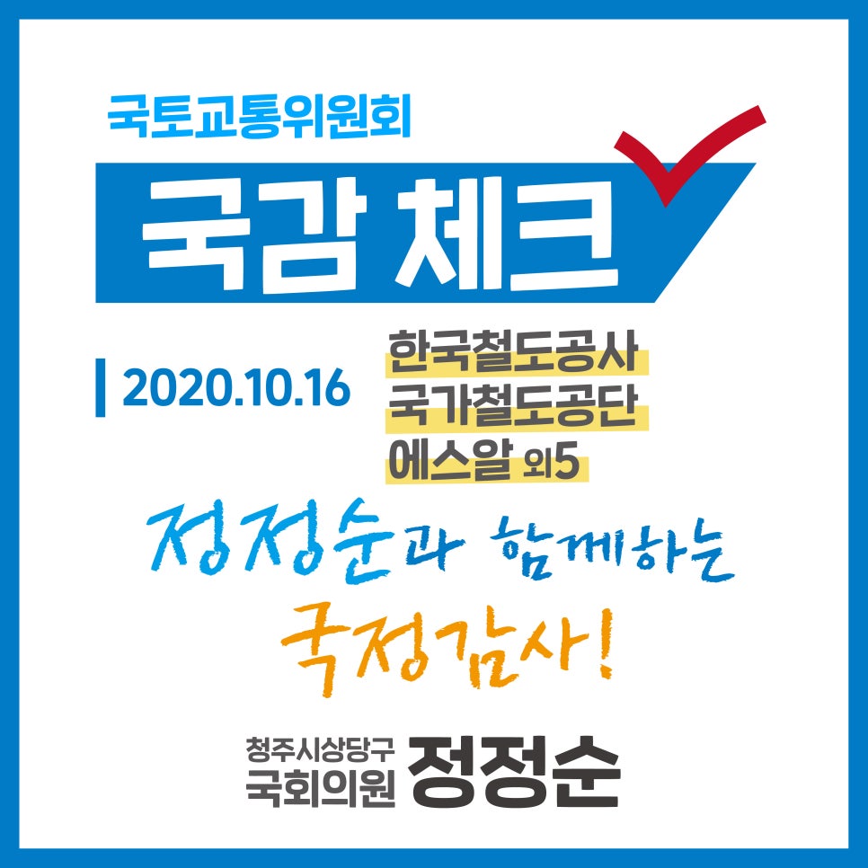 에스알로지스 이미지