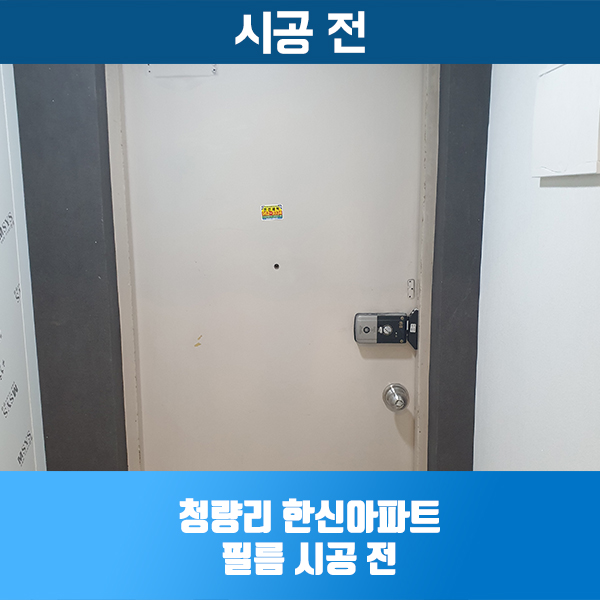 세현인테리어 이미지