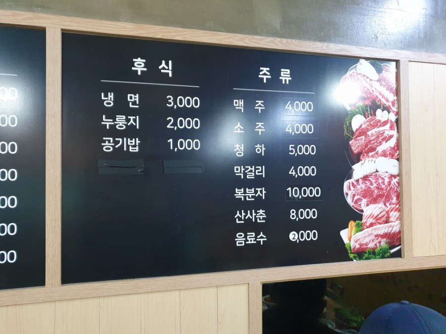 협진한우한돈 이미지