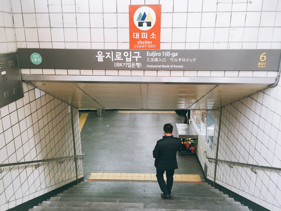 중앙외과의원 이미지