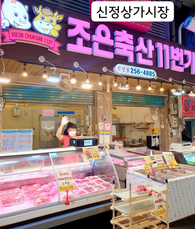 조은축산 이미지