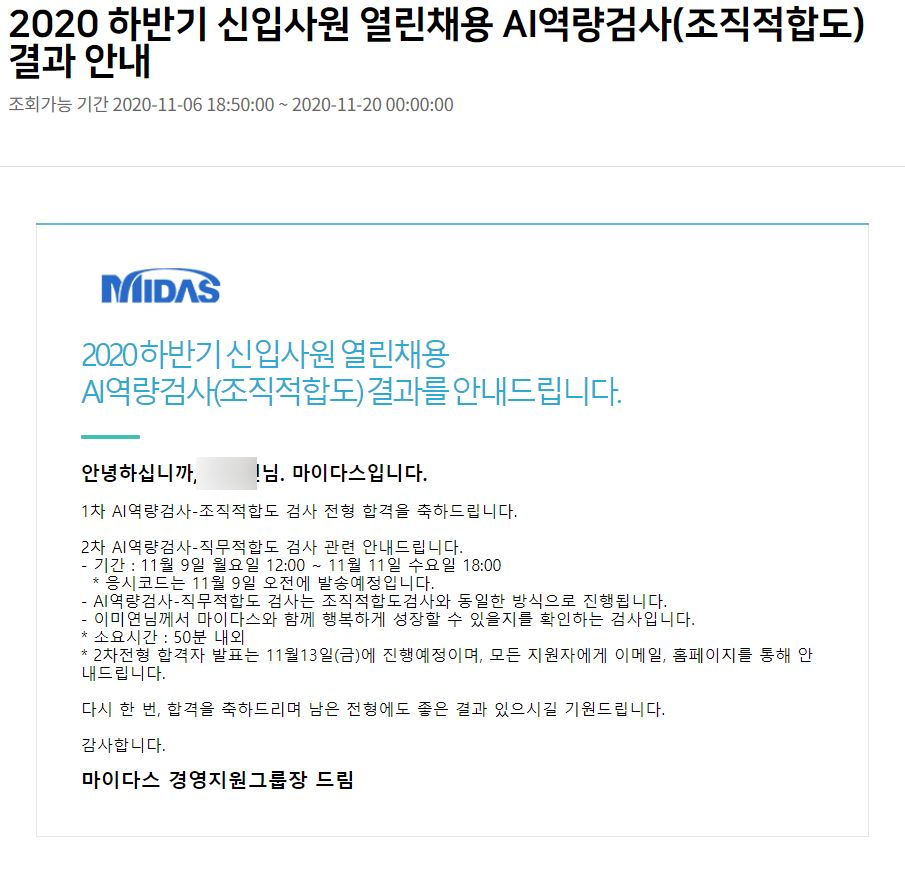 마이더스헤어샵 이미지