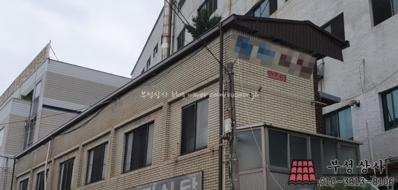 부성상사 이미지