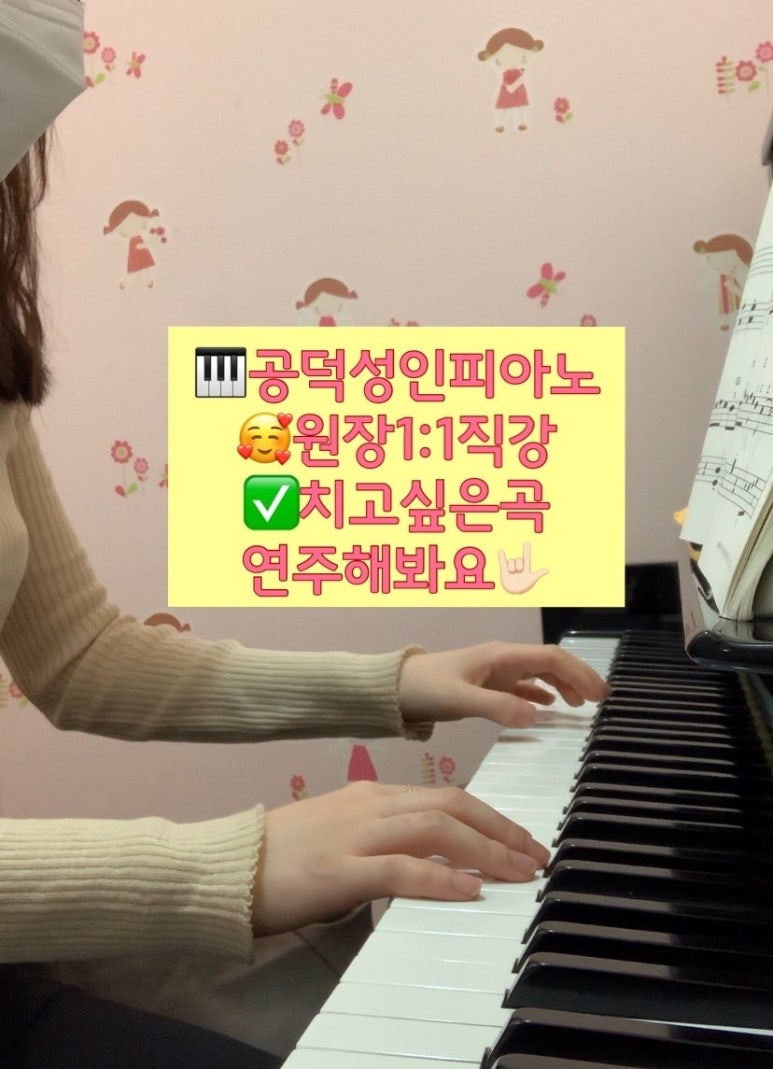 신덕어린이집 이미지