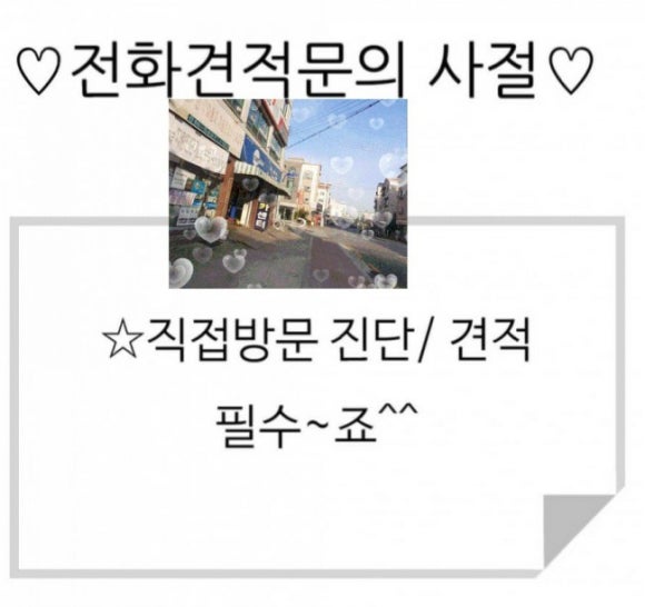 성화카센타 이미지