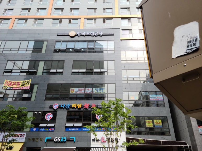 신영씨엔에스주 이미지