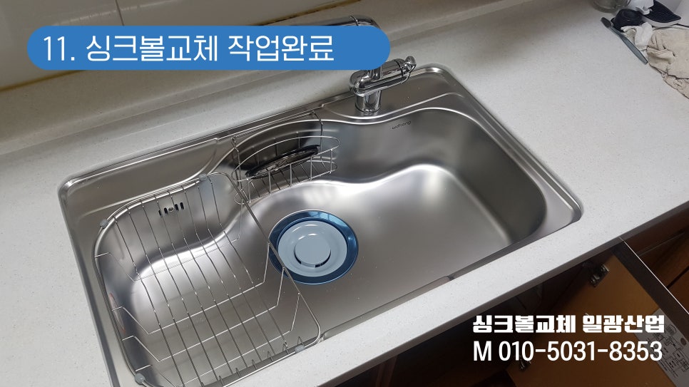 일광환경산업 이미지