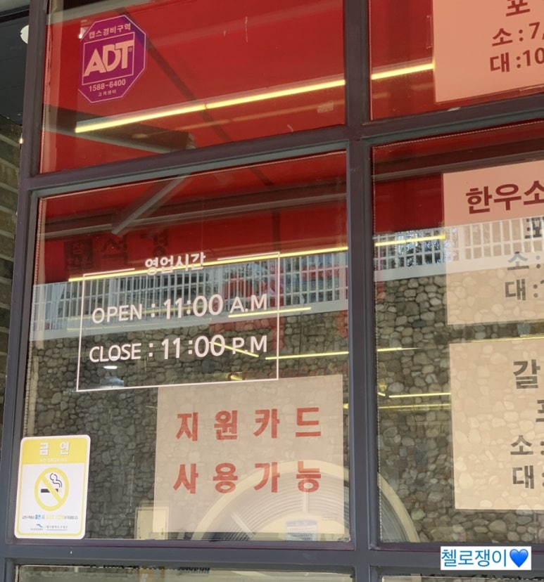 석경범어점 이미지