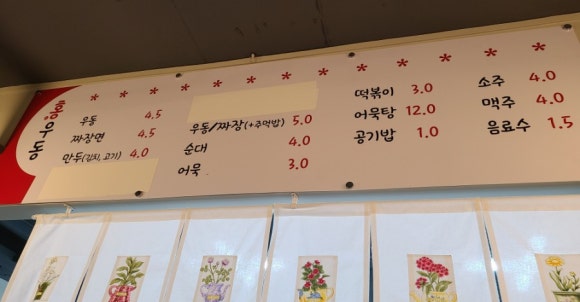 홍우동 이미지