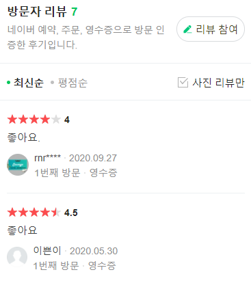 천안역아시아마트 이미지