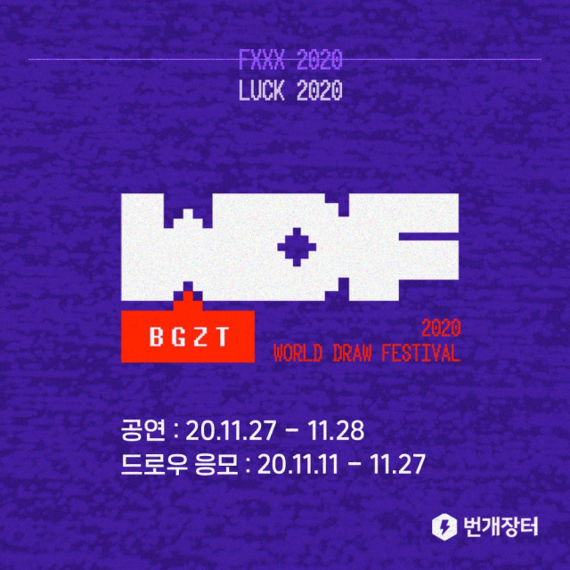번개빈티지 이미지