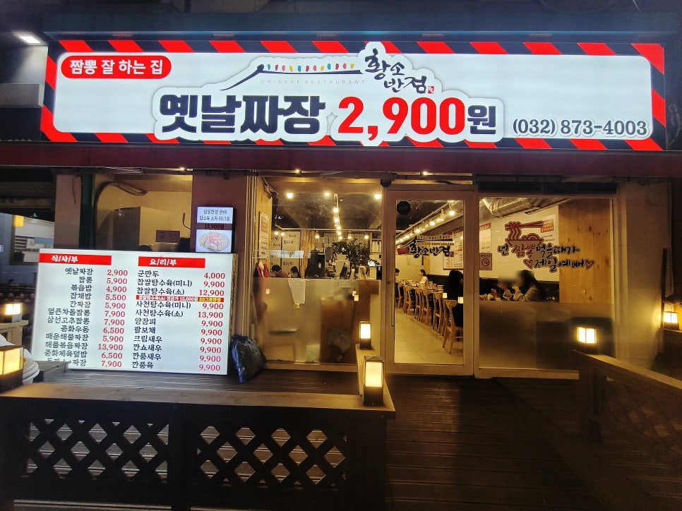 황소반점 이미지