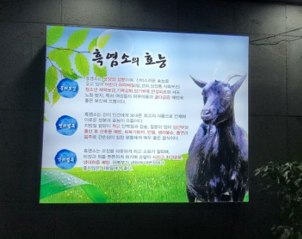 다정보신명가 이미지