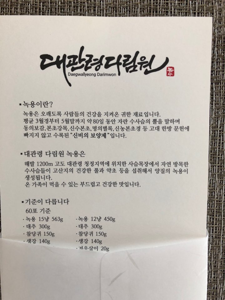 다림원 이미지