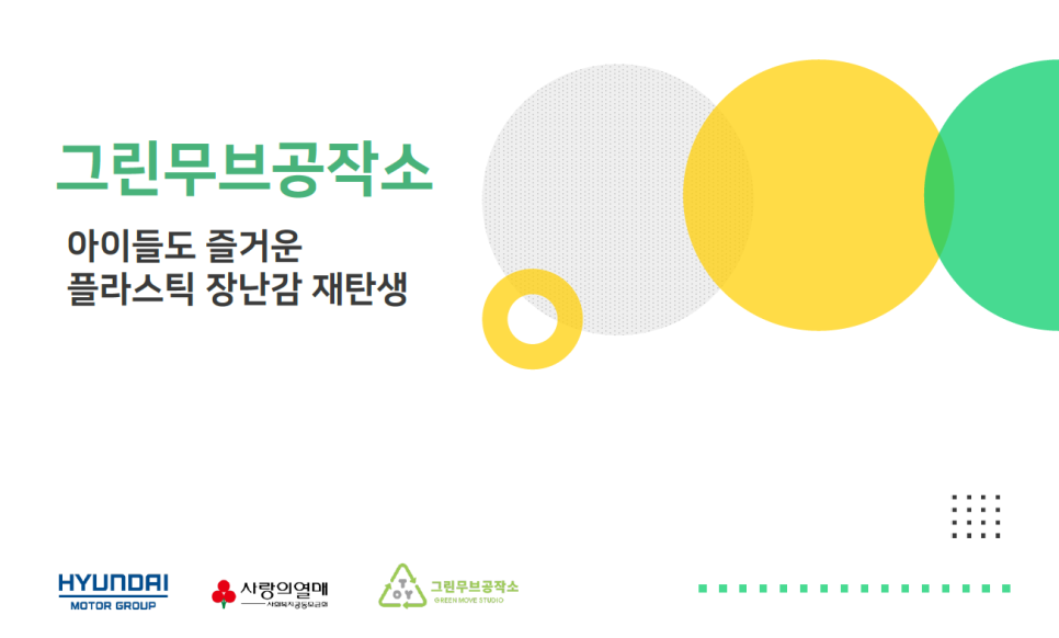 가치공작소 이미지
