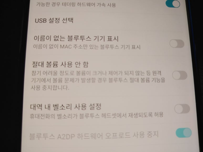 폰에어 이미지