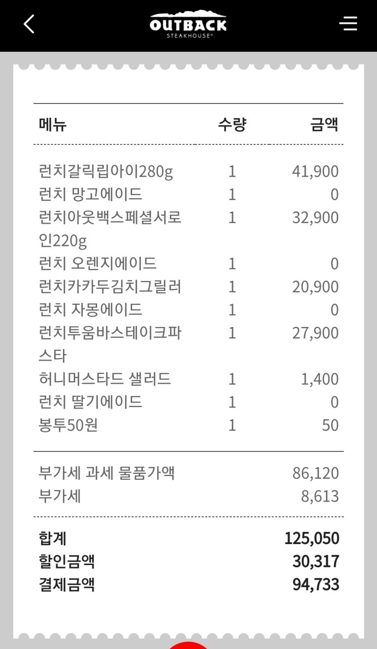 한아름즉석빵 이미지