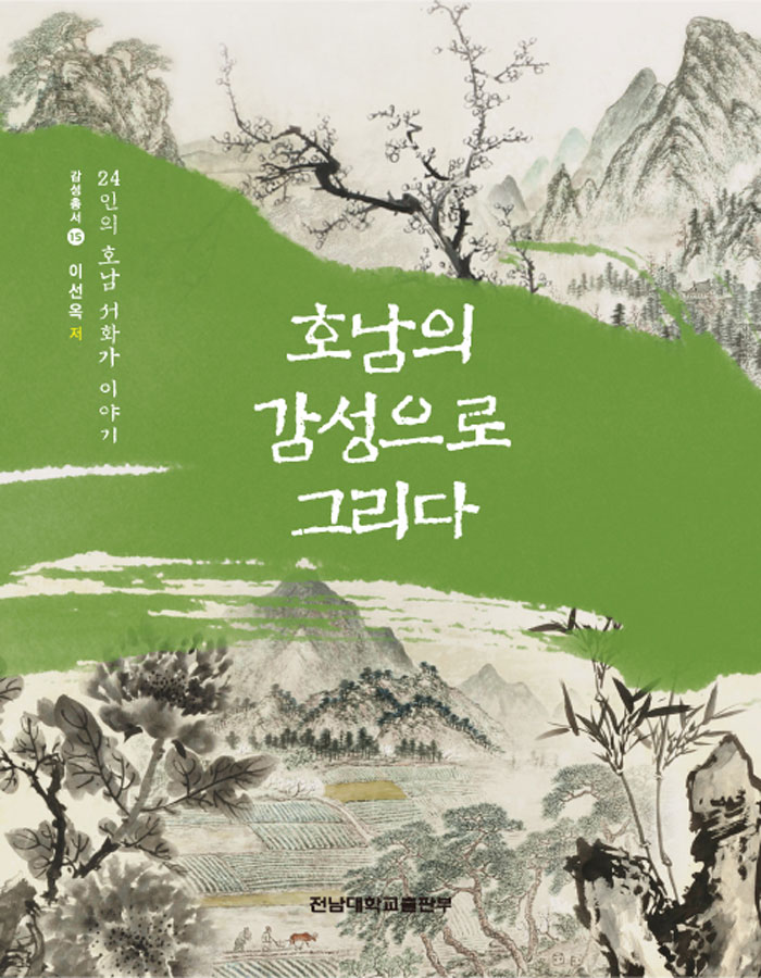 감성그리다 이미지