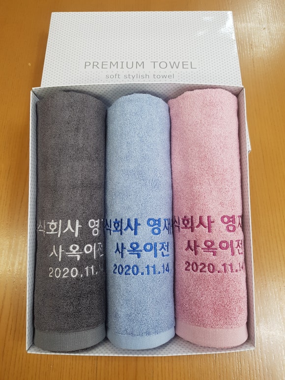 주식회사 영재 이미지