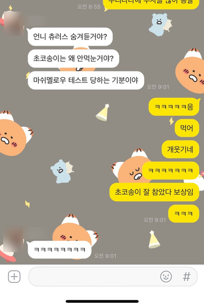 모퉁이분식식당 이미지