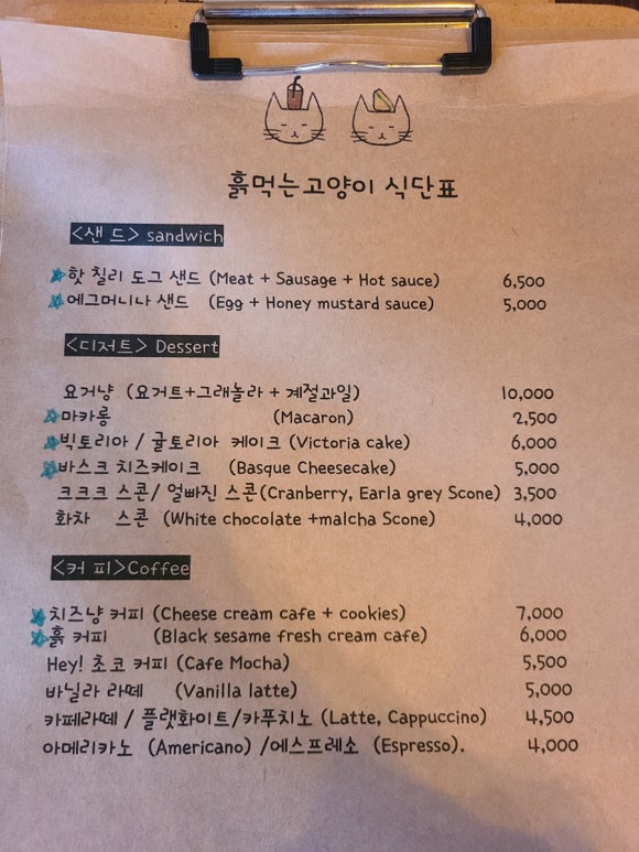 요거냥 이미지