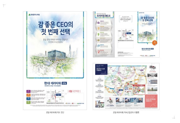 (주)금석건설 이미지