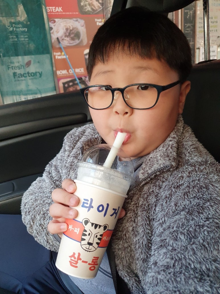 타이거살롱 이미지