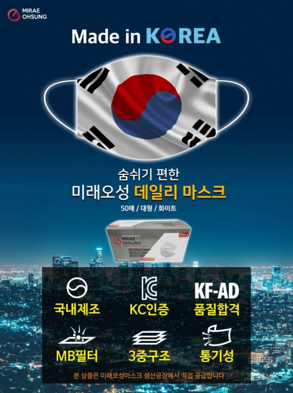 미소야 용인보정점 이미지