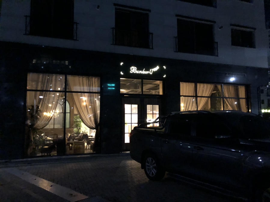 벙커제이 이미지