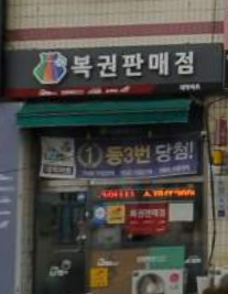 천안역아시아마트 이미지