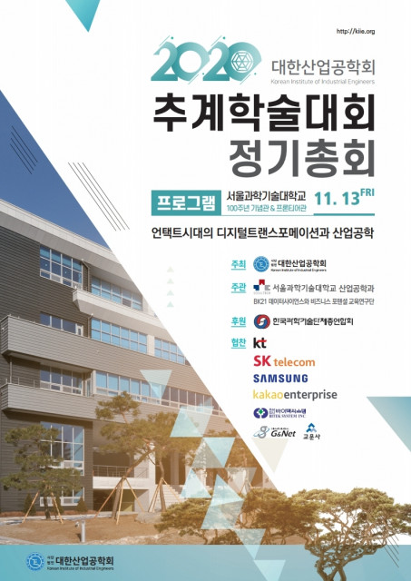 대한산업 이미지