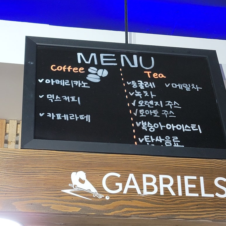 라팔캐롬클럽 이미지